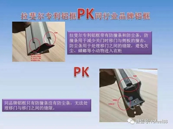 拉斐尔全屋定制与CCTV广告正式签约合作