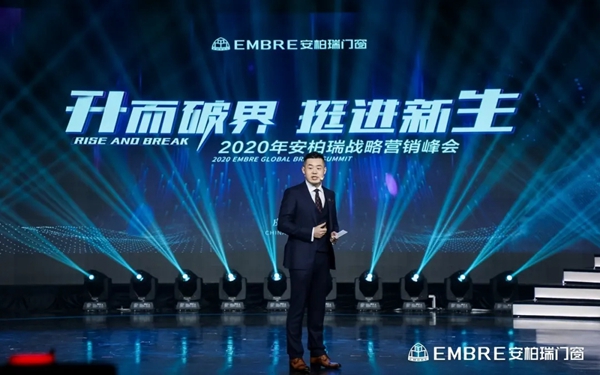 安柏瑞门窗副总经理皮文杰：行业变革 大有作为