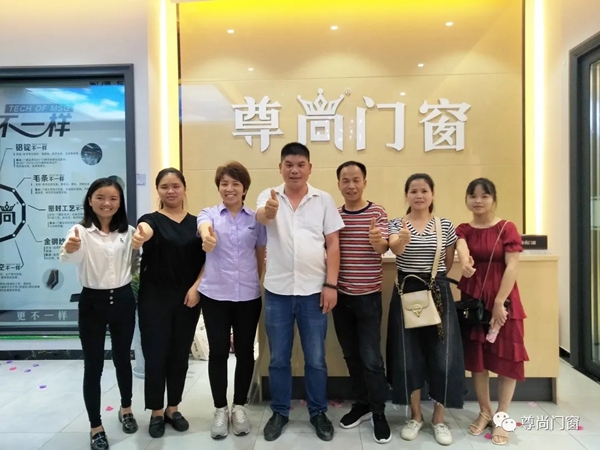 尊尚门窗荣获“中国铝合金门窗十大品牌”称号