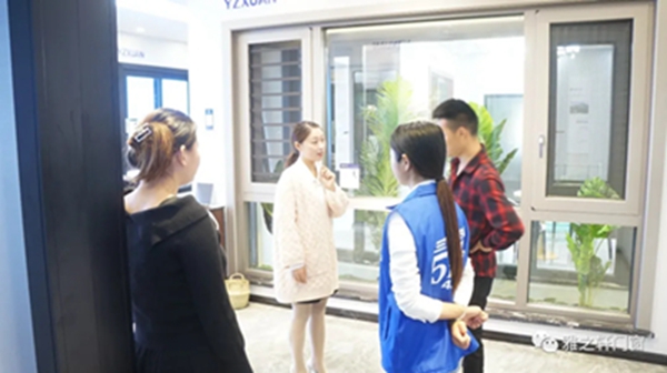 15门窗路丨雅之轩人物志—经销商篇