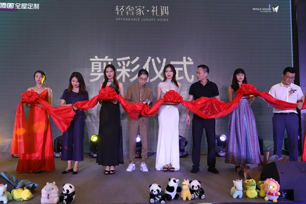 顶固轻奢家·礼遇丨九球天后空降蓉城，众星云集引领轻奢定制新潮流