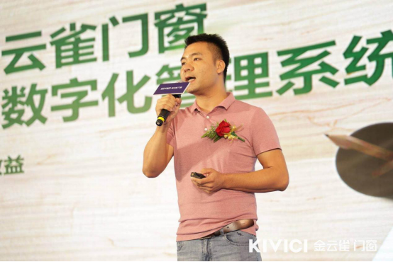 金云雀门窗十周年庆典暨6·18新品发布会盛大举办