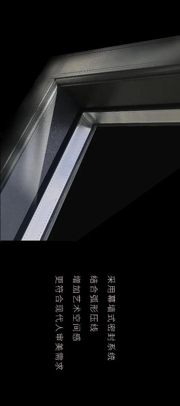 怡发门窗新品上市 小男孩pro正式发售
