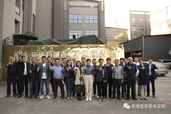 重庆地板协会莅临老缅皇家原木定制参观交流
