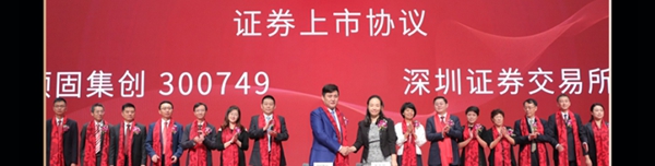 顶固全屋定制报名2020全屋定制经销商大调查,想要加盟的看这里!