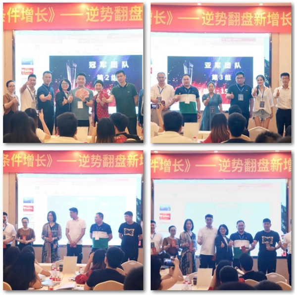 乔金斯整木定制逆势翻盘新增长专场培训圆满结束