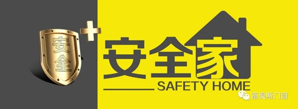 SOBINCO亚太地区首席执行官到访富奥斯总部
