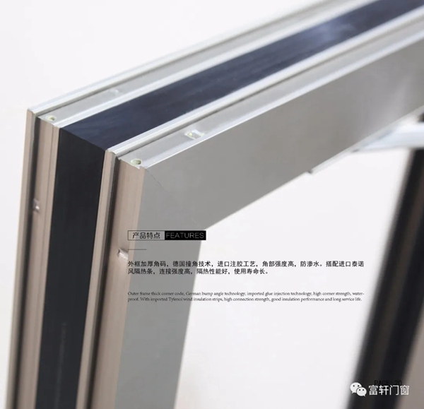 富轩门窗再次荣登“中国门窗百强”榜单 富轩门窗再次荣登“中国门窗百强”榜单