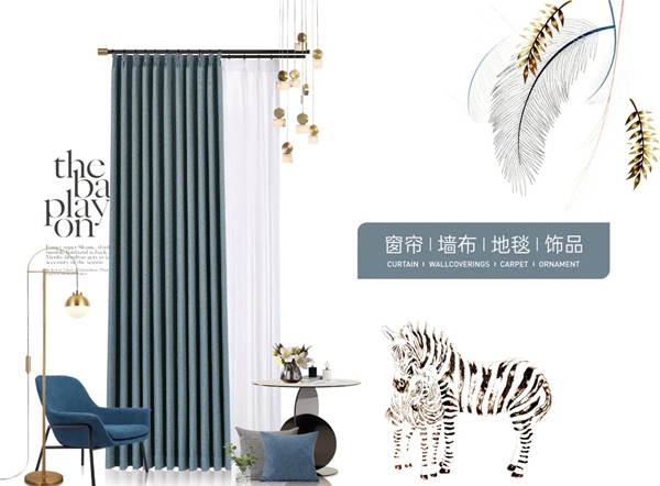 米兰壁纸·墙布·窗帘预鉴未来 打造轻软装一站式产品矩阵
