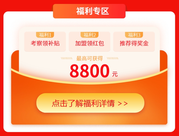 慧亚加盟节|家居品牌馆汇聚500＋品牌，如此阵容，速来围观！