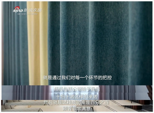 如鱼得水窗帘精品江苏沭阳店张玲玲：销售成本就是人心成本