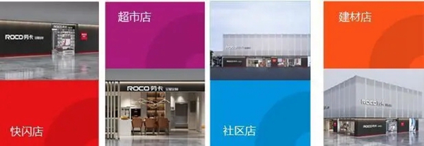 劳卡全屋定制：  德系智造意式设计 迎接你的事业曙光