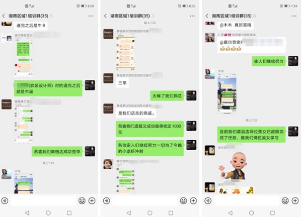 摩尔登用实际行动来证明 2020我们赢在运营！