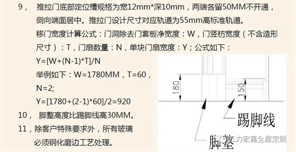 三力宏鑫：定制木门知识