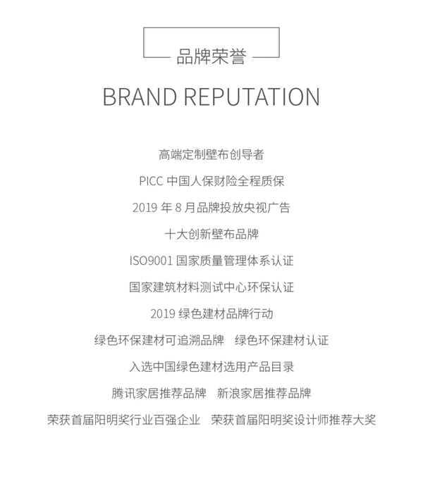 雅菲壁布2020品牌升级发布会6月8日20点强势来袭 雅菲壁布2020品牌升级发布会6月8日20点强势来袭