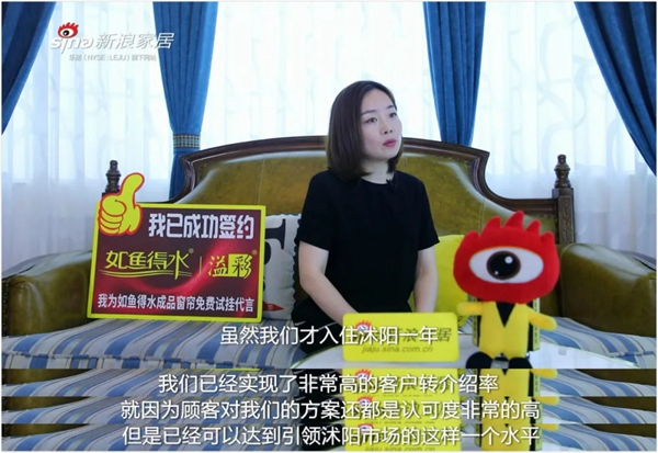 如鱼得水窗帘精品江苏沭阳店张玲玲：销售成本就是人心成本