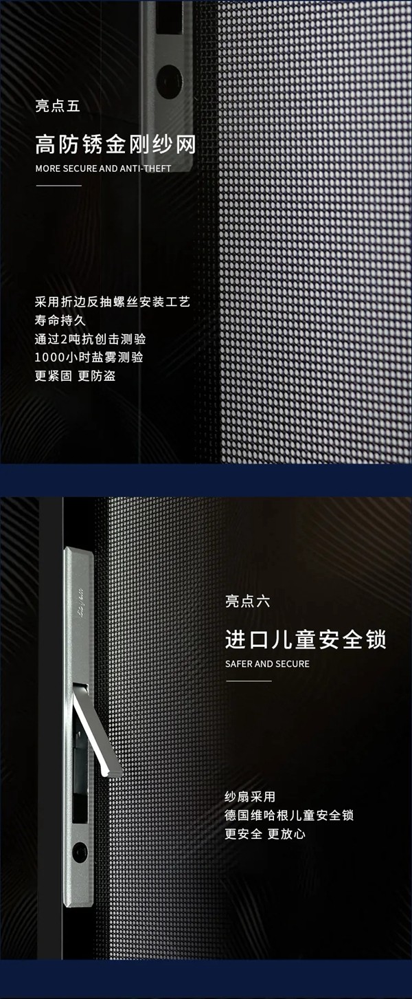 威亚森门窗新品 科尼斯堡110断桥铝合金窗纱一体内平开窗上市