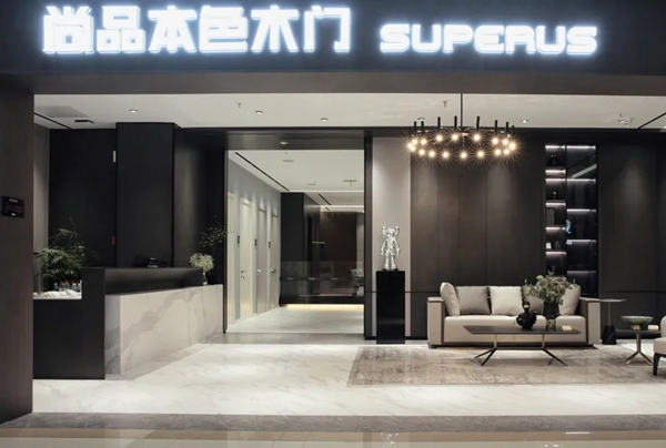 尚品本色2020年广州建博会100城投资全返计划