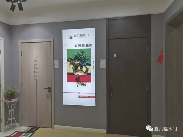 遇见新鑫六福木门——享受为颜值买单的红利
