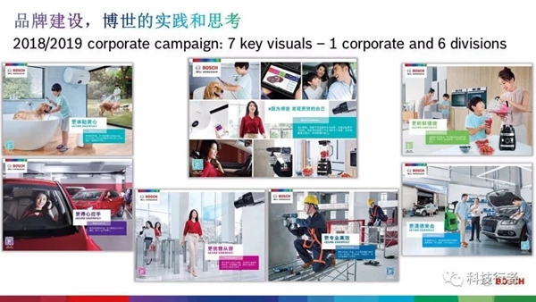 博世蒋健专访:我们是百年老店,但在中国轻装上阵