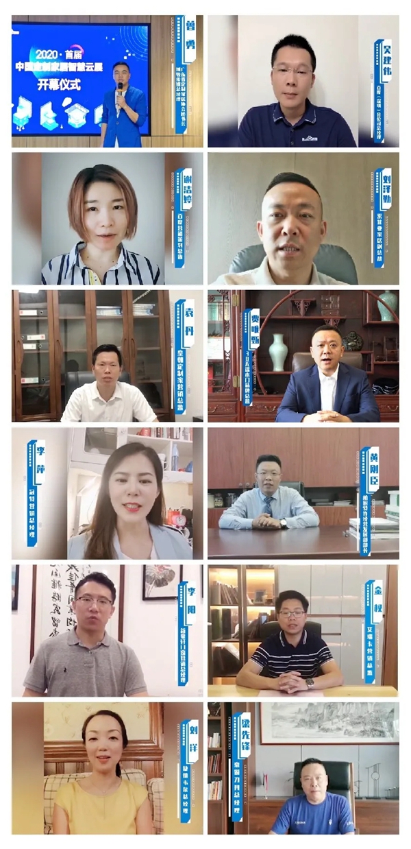 2020中国定制家居智慧云展重磅上线，当日浏览人次已超13万！