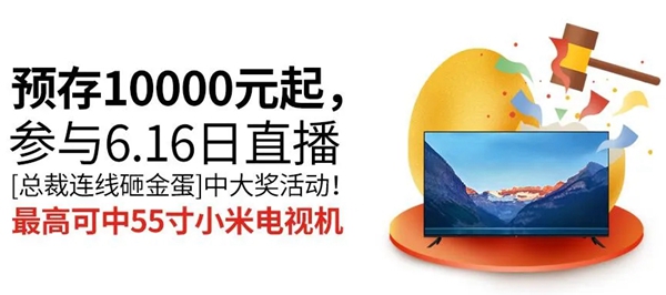 伊仕利家居品质守护月 开启第三季暨20周年宠粉狂欢购