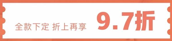 雅菲壁布千城大促 品质6·18引爆惊喜