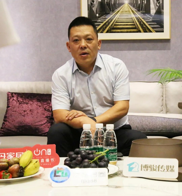 广州直播节“花漾花都 欢乐云购”花都区-亚丹家居专场开幕!