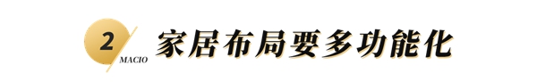 玛格全屋定制：高颜值儿童房布置攻略
