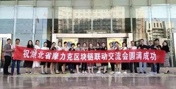摩力克推出盈利营运模式2.0 精准出击赋能终端