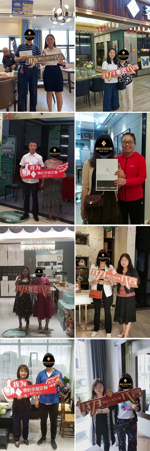 奢匠全屋定制专属回馈季 狂欢进行中