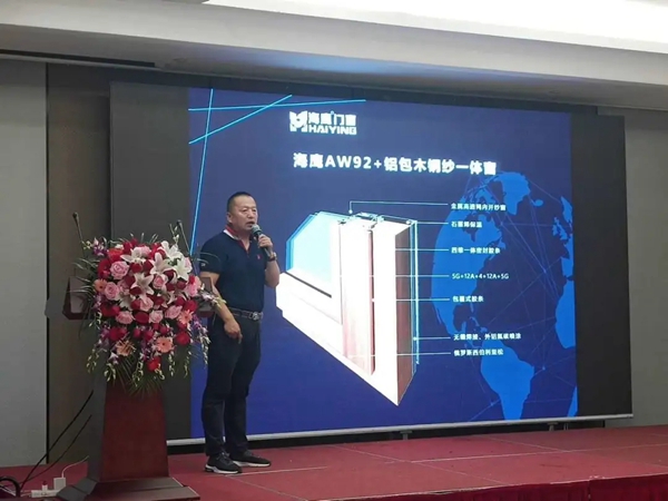 海鹰股份“顺势为，创未来”创造者说•财富峰会圆满落幕
