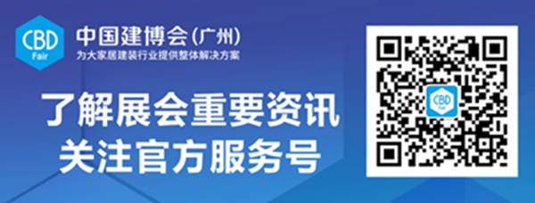 CBD Fair | 皇家金牌门窗：皇家气派·荣耀起航