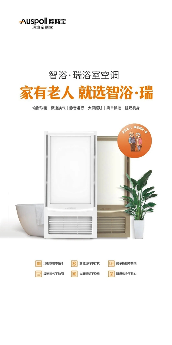 欧斯宝陪你嗨翻618 让爆品成为你的战利品