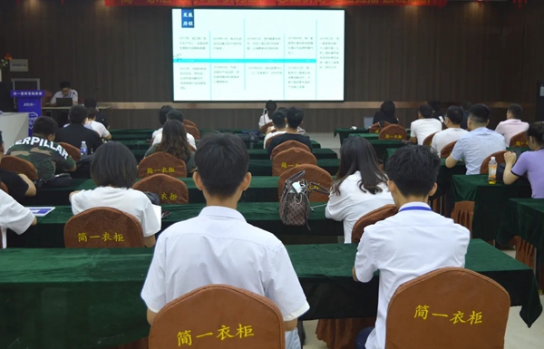 简一全屋定制第十八期设计师全能培训班圆满收官