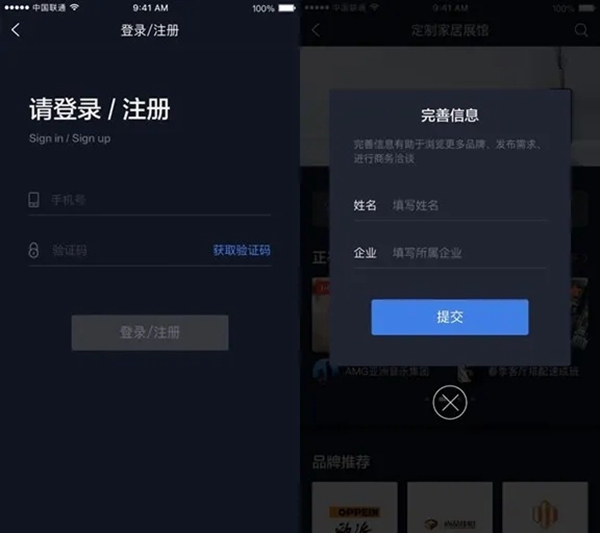 2020中国定制家居智慧云展重磅上线，当日浏览人次已超13万！