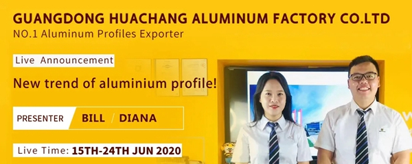 华昌铝业邀您观看广交会云直播