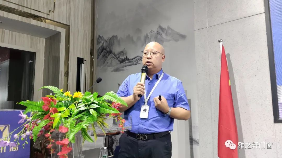 雅之轩门窗2020新品发布会暨赋能终端特训圆满收官 雅之轩门窗2020新品发布会暨赋能终端特训圆满收官