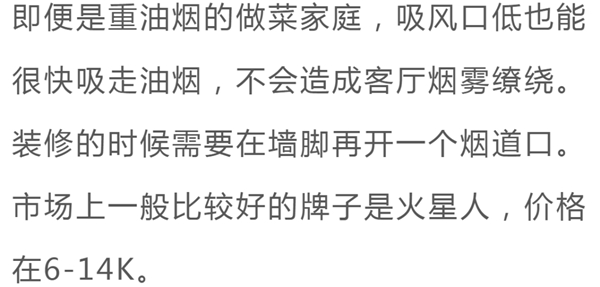诺维家全屋定制:厨房设计巧用8个心机,用起来更方便