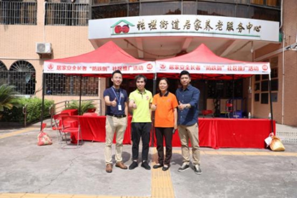 步步稳全屋防滑：慎防老人致命“一跌”有新招