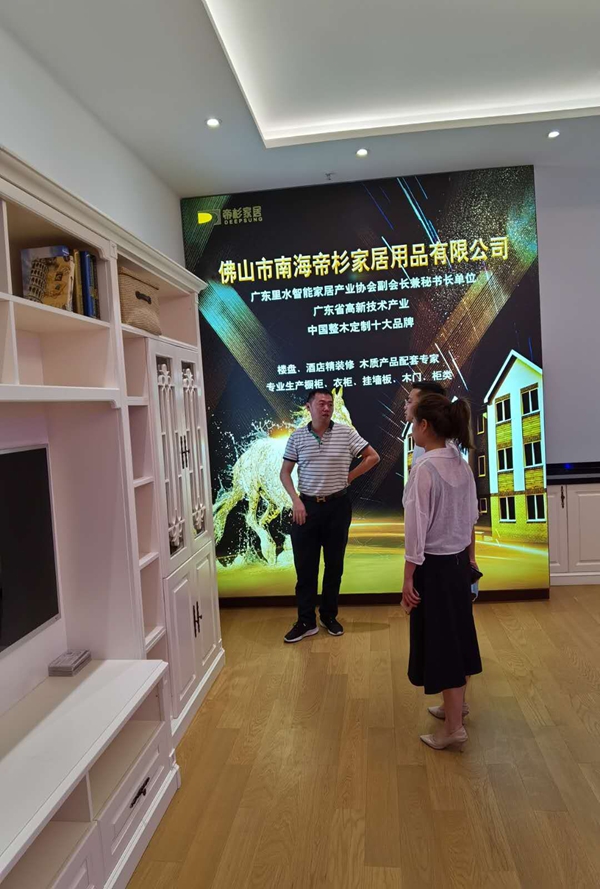 帝杉家居和三维家强强联手 不断提升作业效率