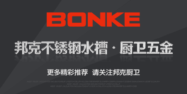 新产品 新形象 新起点丨「邦克」邀您共聚22届广州建博会