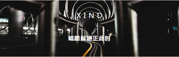 2020第十期鑫迪木门《店长运营管理班》圆满收官