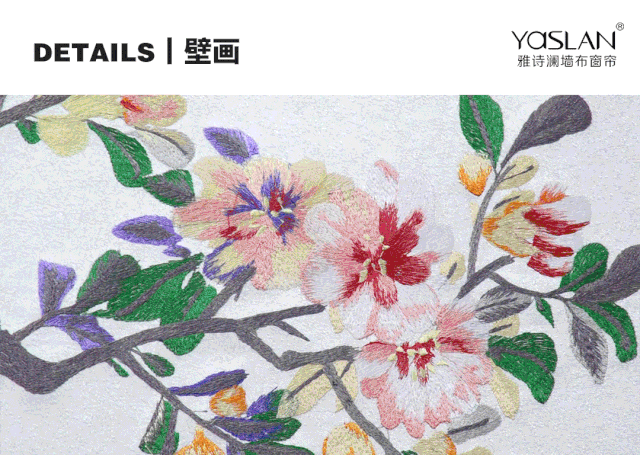 雅诗澜墙布窗帘618·年中大促直播活动圆满结束