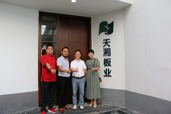 天湘板业欢迎广东省湖南商会家具协会到访交流