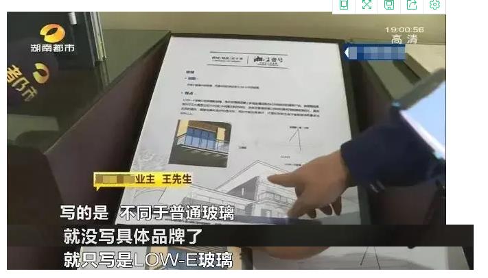创野私人别墅专属门窗:拒收!开发商承诺的2000元/平的门窗变成500元/平的门窗?