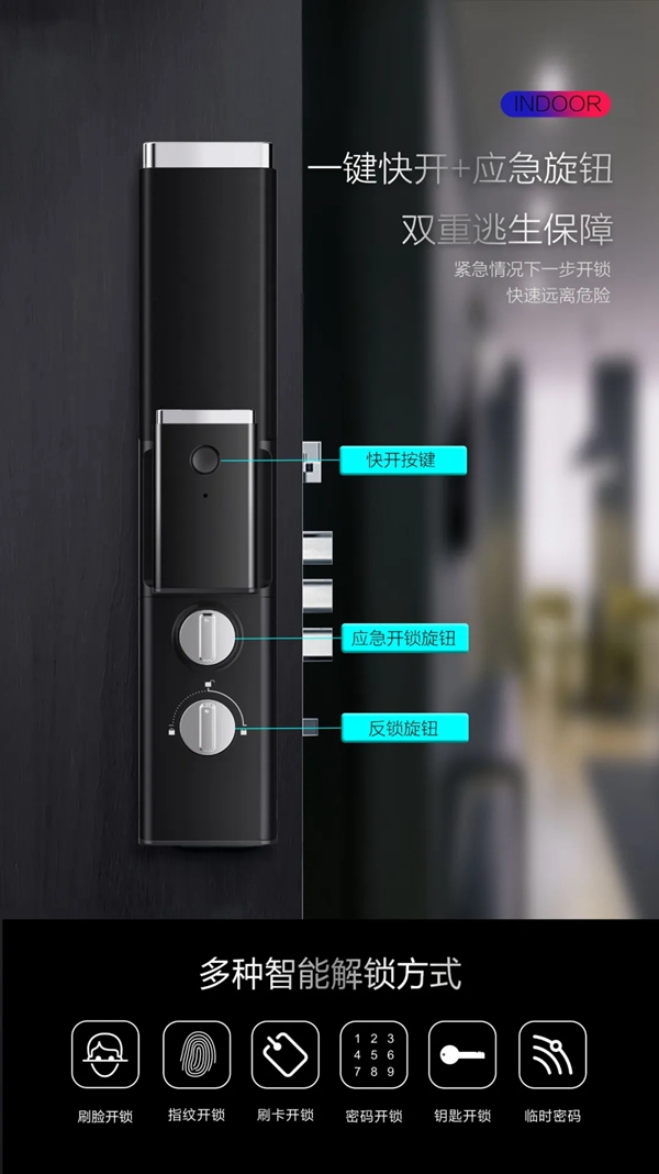 CSLP智敬未来 3D人脸识别全自动智能锁系列震撼上市
