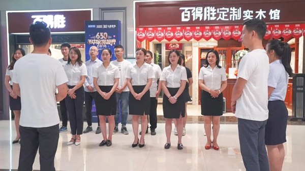 百得胜全屋定制潘海波：以奋斗者为本之践行 跨区经营城市合伙制胜之道