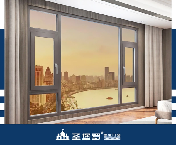 圣堡罗整体门窗：门窗安全广受关注 圣堡罗企业公益先行