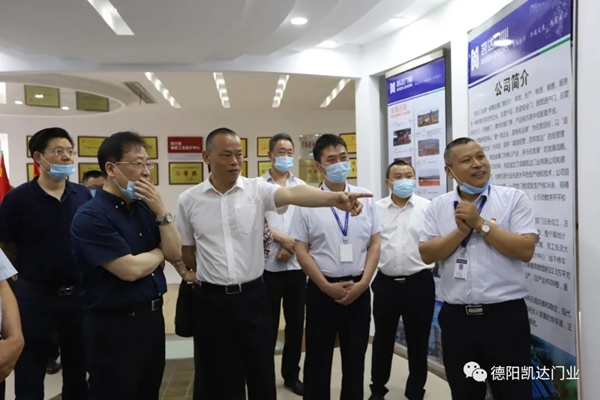 德阳凯达门业欢迎人社部就业促进司副司长陈勇嘉一行莅临调研